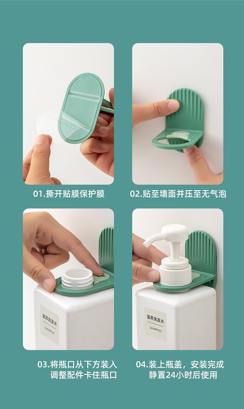 壁挂沐浴露挂架_09_冲突文件_Administrator_