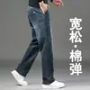 Pantalones de mezclilla de alta gama en color azul grisáceo para hombre, nueva colección primavera/otoño 2026, pantalones casuales de corte recto holgado, modernos y versátiles