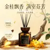 Aromaterapia Interior Uso Doméstico Longa Duração Alta Qualidade Gardênia Hotel Quarto Perfume Sala Banheiro Óleo Essencial Banheiro Sem Chama