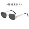 Nuevas Gafas de Sol Metálicas Poligonales Retro Transfronterizas para Mujer de Alta Gama Anti-ultravioleta Gafas de Sol de Moda Europeas y Americanas
