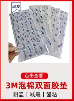 模切产品关联750_06.jpg