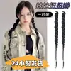 Peluca Estilo Chino Cola de Caballo Trenzada para Mujer, Cabello Trenzado Realista, Estilo Chino Ligero, Moda Lateral, Trenzas de Boxeadora Retorcidas Chica Picante