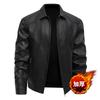 Jaqueta de Couro Masculina Nova Transfronteiriça, Tendência Outono e Inverno Slim Fit Estilo Coreano Bonito Casaco de Moda Masculino Plus Size
