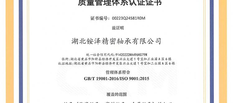 pp详情总页切片_48.jpg