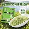 Pó de Isca Shen Gu para Pesca Selvagem em Poços Escuros, Adequado para Carpa, Carpa Crucian e Carpa Capim, Pode Ser Amassado e Puxado em Bolas de Isca, Grau de Isca B, Isca para Pesca Selvagem