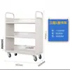 Carrito Silencioso para Libros de Biblioteca, Carrito Pequeño, Escalera para Libros, Carrito Móvil para Libros, Escalera de Tres Peldaños, Carrito para Archivos de Archivo, Carrito de Plataforma Plana