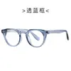 Nuevas Gafas Unisex Anti-Luz Azul Tr90 28051m Montura de Pinza Montura Versátil Gafas