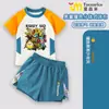 Genial Conjunto de Baño Infantil de Cinco Piezas con Forma de Huevo para Niños, Traje de Baño de Dos Piezas de Secado Rápido y Manga Corta, Conjunto de Baño Moderno con Protección Solar