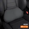 Adecuado para Cojín Lumbar Maybach, Almohada Profesional para Respaldo de Coche, Soporte de Espuma Viscoelástica, Accesorios de Modificación de Interior de Coche
