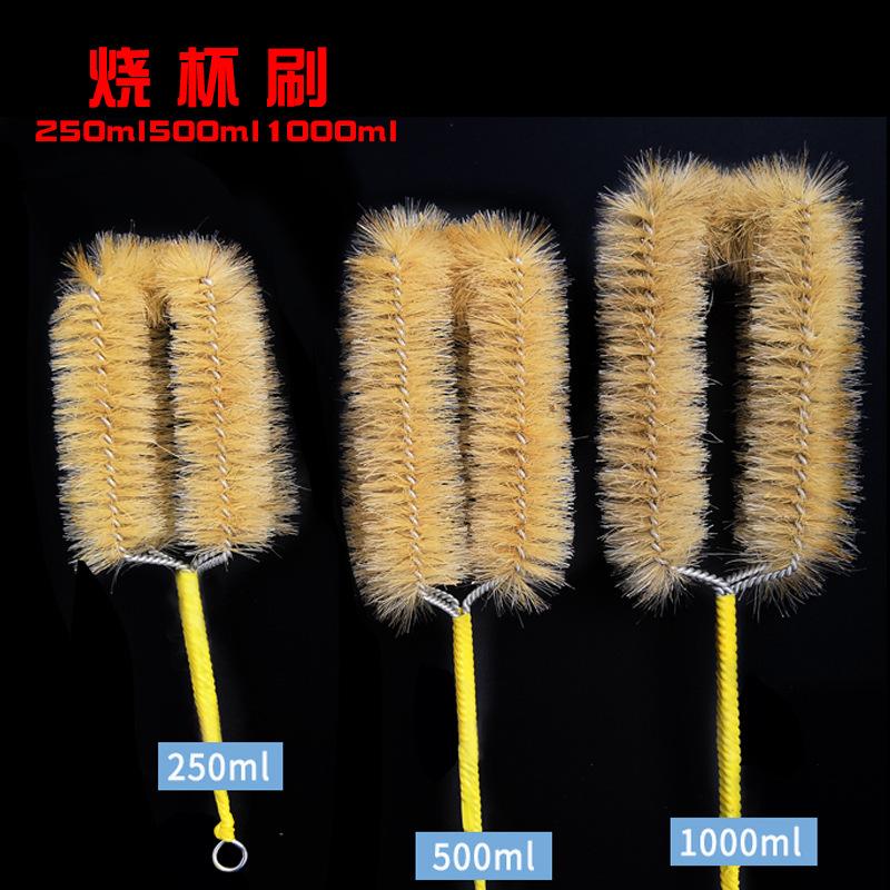 烧杯刷