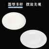 Vajilla de imitación de porcelana de melamina espesada blanca A5, plato redondo de hueso, plato plano de plástico, plato de comida rápida, plato de buffet comercial