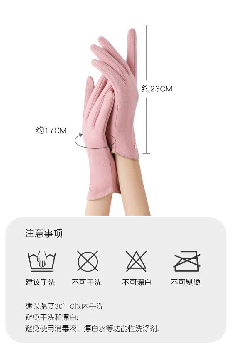 德绒全指_09.jpg