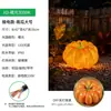 Linterna de Calabaza Solar Transfronteriza Luz Decorativa de Simulación para Exteriores para Montaje de Escena, Nuevo Adorno para Césped de Jardín, Luz Ambiental