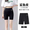 Pantalones de tiburón de verano para mujer de tres cuartos, control de abdomen, realce de glúteos, anti-exposición, pantalones de yoga finos, leggings de ciclismo, efecto pierna desnuda