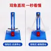 Fabricante 24040 demostrador de amortiguamiento electromagnético, material de enseñanza de física de secundaria según la ley de Lenz.