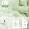 Juego de Sábanas Desechables de Cuatro Piezas, Funda Nórdica, Funda de Almohada, Extra Grande y Engrosado para Viajes, Resistente a la Suciedad, Suministros de Hotel para Cama Matrimonial
