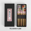 Xitian Muyu pauzinhos domésticos de estilo japonês pauzinhos de bambu 5 pares pacote familiar antiderrapante pontiagudo cinco em caixa de presente terno