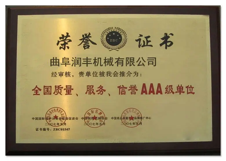 QQ图片20150808165502