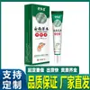 Ungüento Ojo de Pollo Hierbas de Yunnan Ungüento Capullo de Pollo Raíces de Dedo del Pie Mano Pollo Especialmente Carne Pie Pequeño Ungüento Agitar Tono para el Cabello