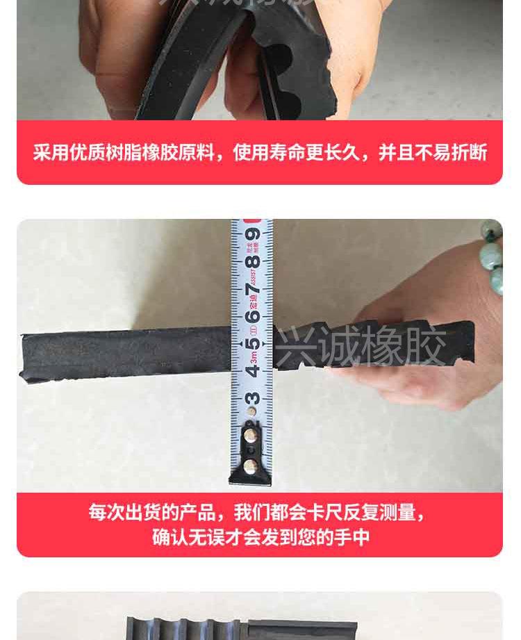 减震垫第一款_06