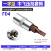 Soquete de Chave de Fenda de Pressão 3/8, Cabeça Sextavada, Ferramenta de Reparo Hexagonal, Phillips, Fenda Reta, Torx, Soquete com Bits Intercambiáveis