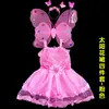 Trajes de Performance para o Dia das Crianças Conjunto de Vestido com Asas de Borboleta Luminosas para Crianças Roupas de Performance para Meninas