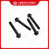 Perno accesorio de motor 2N2765 2N-2765