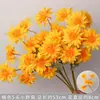 Flores Artificiais Laranja, Peônias Laranja, Hortênsias, Arranjos de Flores Phalaenopsis, Flores de Seda para Casamento em Tons de Laranja