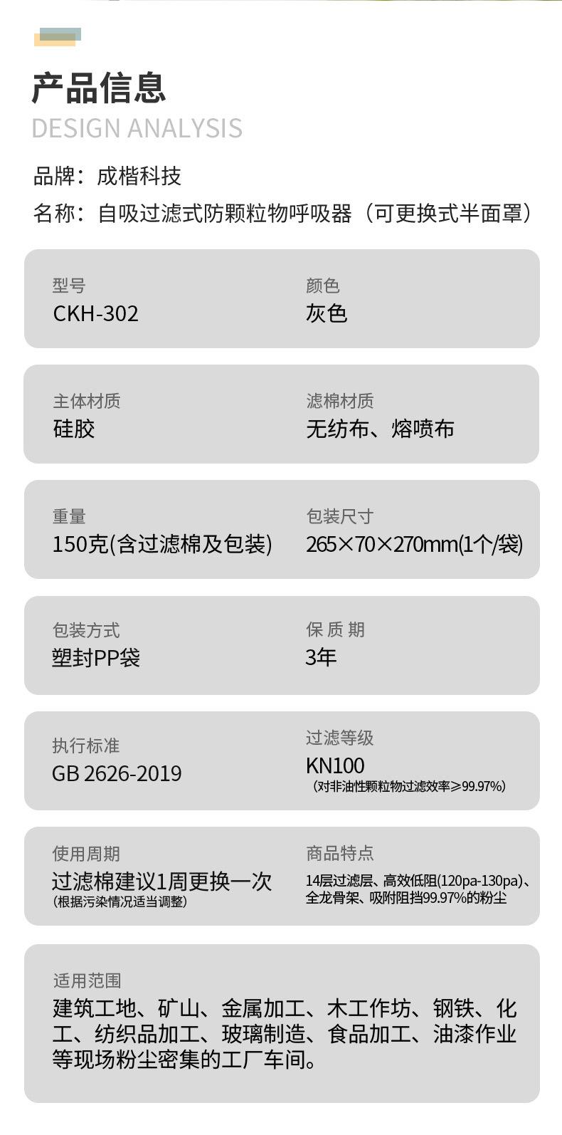 790CKH-302尘 (3).jpg