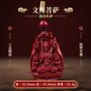Arena Dorada Púrpura de Alto Contenido Doce Signos del Zodiaco Ocho Santos Guardianes Regalo para Hombres y Mujeres Colgante de Buda Cinabrio