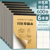 Papel quadriculado para preparação de exame de pós-graduação, uso estudantil, Caderno rascunho A4 para estudantes universitários, Caderno B5 liso para cálculos de estudantes do ensino médio