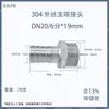 Conector pagoda de aço inoxidável 304 1 polegada mangueira hexagonal inserto de couro da mangueira 2 pontos 4 pontos 6 pontos 316 fio externo cabeça de pagoda