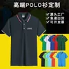Camisa polo de verano logo impreso personalizado color a juego camiseta para actividades manga corta ropa de trabajo corporativa camisa publicitaria cultural ropa de trabajo
