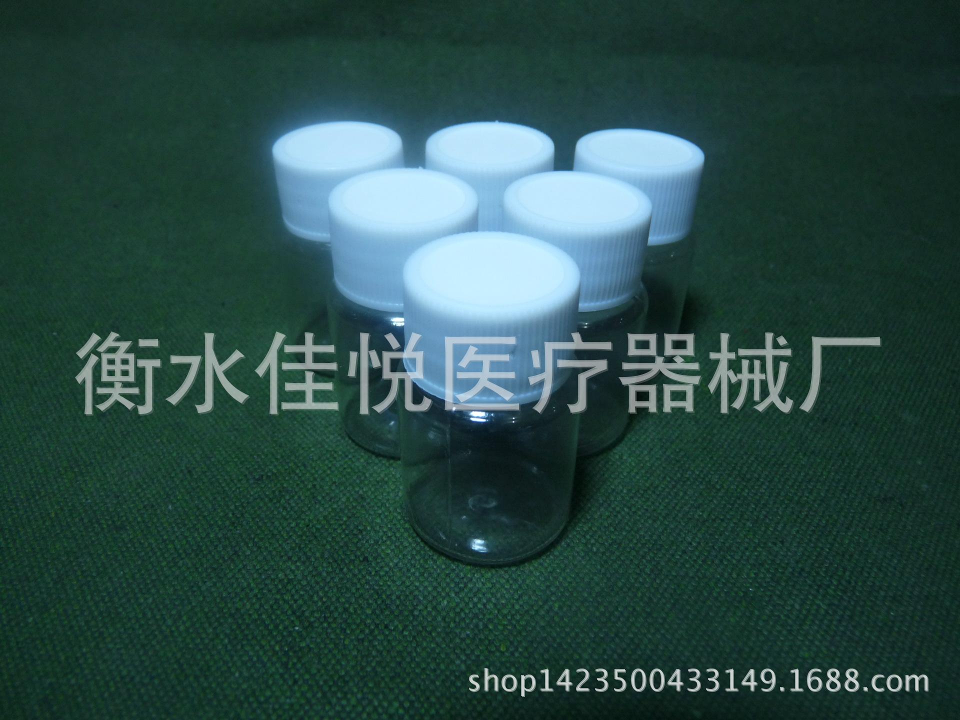 佳悦塑料瓶