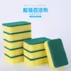 Venta al por mayor de esponjas para limpiar platos de alta densidad, esponjas para limpieza del hogar, paños de cocina para lavar platos, bloques de esponjas.