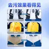 Balde Grande para Limpeza de Uniformes Escolares Detergente de Lavanderia Removedor de Manchas Poderoso Pó de Lavar para Roupas Brancas Remover Manchas Amareladas, Removedor de Manchas com Oxigênio Ativo para Uniformes Escolares