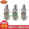 Artículos en stock pin de posicionamiento de resorte de máquina de acero fundido refinado pasador telescópico de reinicio pasador de fijación límite de carro perno de puerta