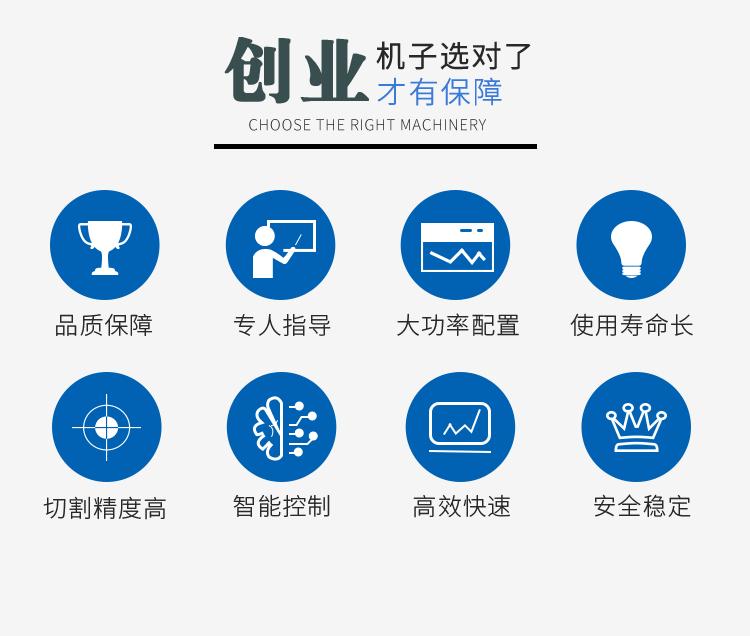 普通切割机详情_02