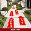 Adesivos de Caminho para Cerimônia de Casamento Placas de Direção Rústicas Setas de Marco com Personagens Decoração de Piso de Cimento ao Ar Livre Pátio