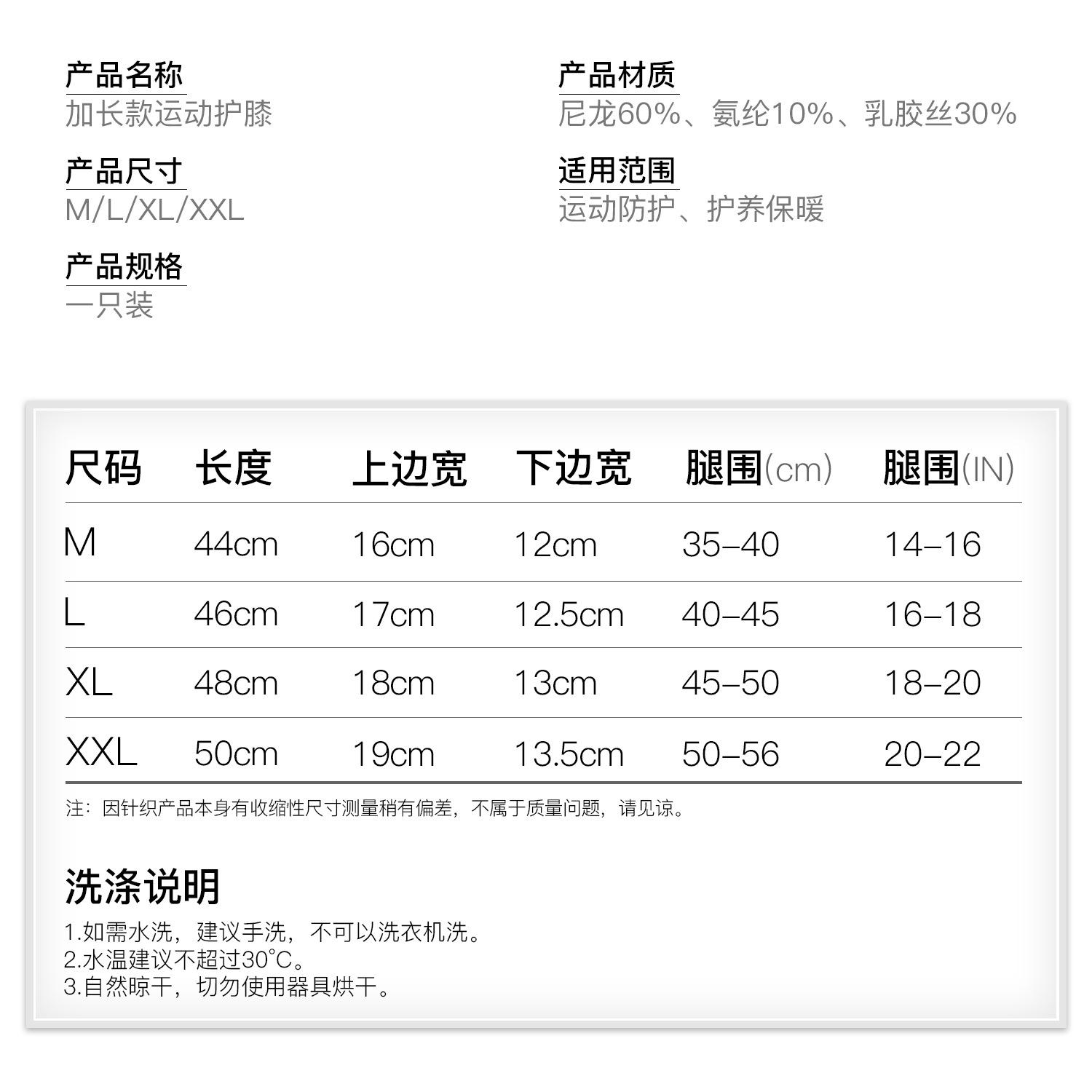 尺码1