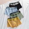 Ropa interior para hombre, Calzoncillos tipo bóxer para hombre, Pantalones para hombre de algodón puro, Transpirables y cómodos, Calzoncillos tipo bóxer para niño, Shorts, Atrevidos y modernos para adolescentes