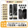 Personalización OEM, Fórmula de Color Negro Natural de Té Negro con Extractos Puros de Plantas e Ingredientes Sin Amoníaco, Cubre Eficazmente las Canas Tanto para Hombres Como para Mujeres