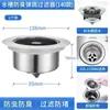 Tapón de rebote para fregadero de cocina, tapón de fuga de presión, cesta de acero inoxidable para lavadero, lavabo, tapón de agua, primera generación de cabello