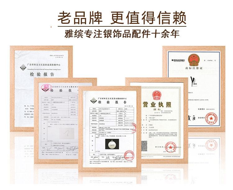 雅缤 手镯  镀银欧美外贸流行原单手环四叶草女士镯diy饰品11530