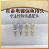 Joyas hechas a mano DIY aretes de perlas, monturas vacías para aretes de perlas, accesorios para aretes de circonita gota de agua al por mayor