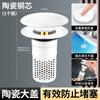 Tapón Anti-Olor para Lavabo, Vástago de Rebote para Lavabo, Desagüe Anti-Olor, Vástago de Rebote para Lavabo Anti-Insectos y Anti-Obstrucción, Tapón Antifugas