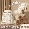 Sacos de Lixo Kapibala Sem Rasgos com Cordão, Sacos Plásticos Grandes para Cozinha, Sacos de Lixo Domésticos Portáteis Espessados