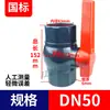 Válvula de Esfera para Abastecimento de Água em PVC Válvula Plástica Interruptor Clássico 4 Banheiro UPVC 6 Pontos 20 25 32 40 50 63mm