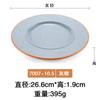 Patrón de Corteza Porcelana Japonesa de Imitación Plato Hondo Plato Cóncavo y Convexo Especial Melamina Restaurante Hotel Plato para Sopa Plato de Cena Plato para Platos Comerciales