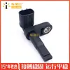 Sensor ABS sensor de freio ABS 89543-30270 para acessórios de carro Lexus
